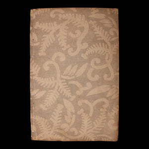 The Record of Ōoka’s Benevolent Governance, Volume 3 - Meiji 17 (1884) - Japan