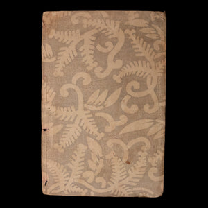 The Tale of Sano’s Heroic Valor, Volume 1 - Meiji 17 (1884) - Japan
