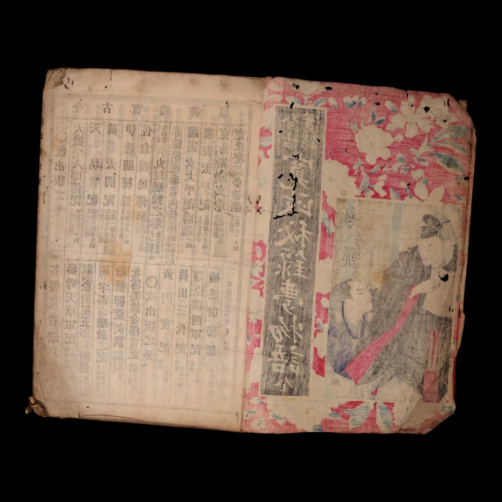 Tales of the Kansei Era, Volume 1 - Meiji 15 (1882) - Japan