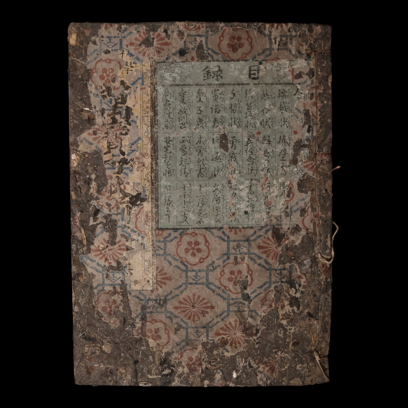 Encyclopedia of Ancient Treasures and Designs - Tenpo 5 (1834) - Japan