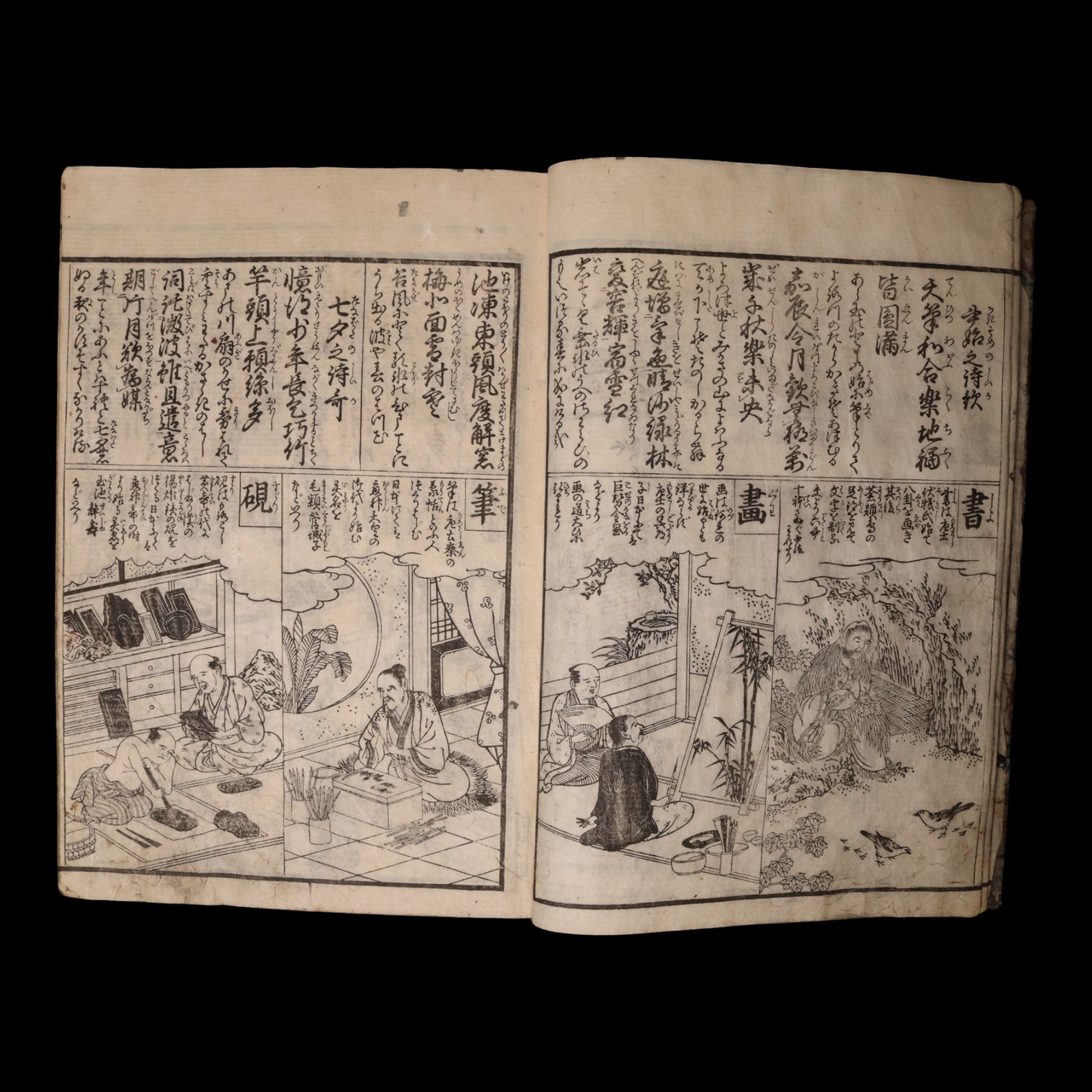 Encyclopedia of Ancient Treasures and Designs - Tenpo 5 (1834) - Japan