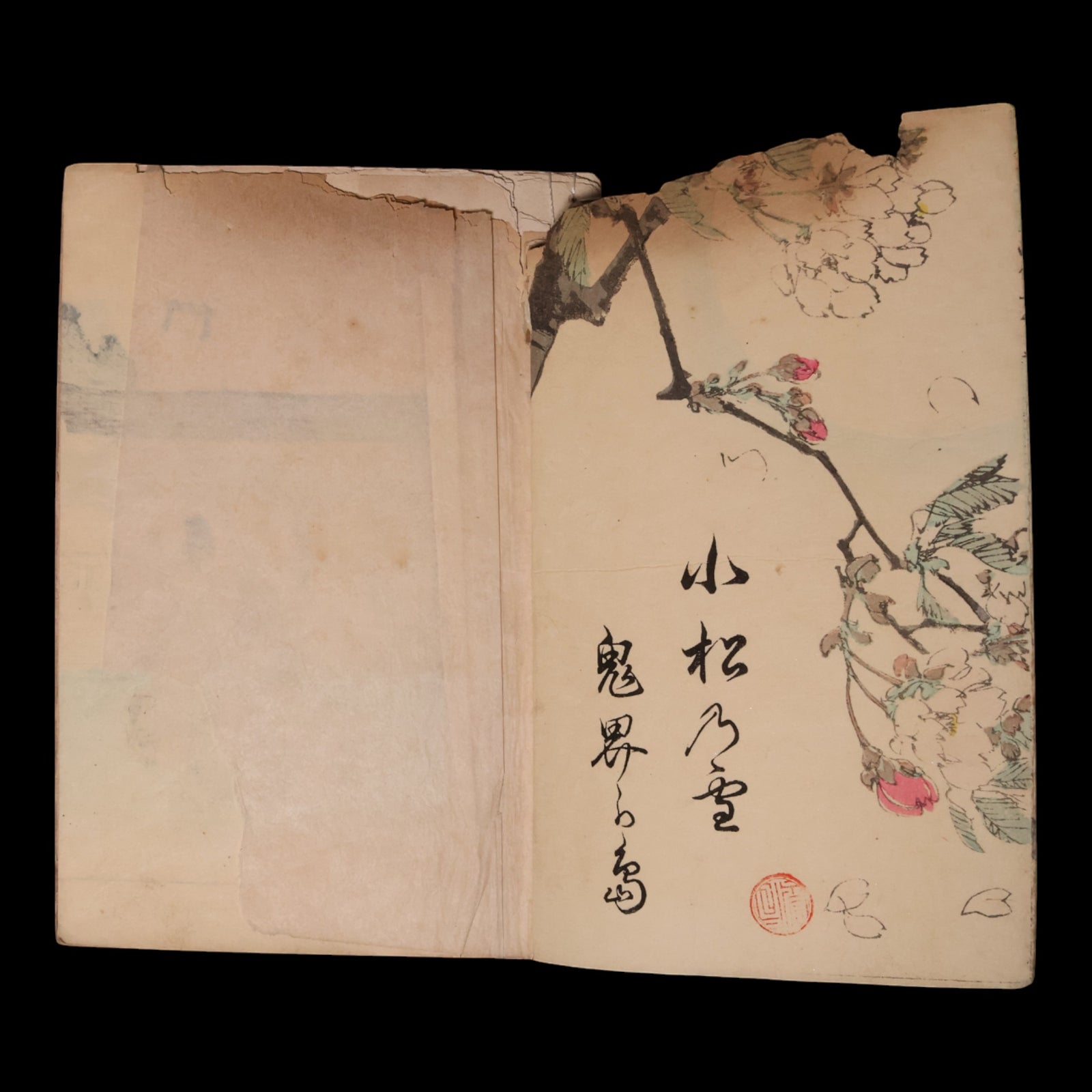Introductory Book on History, Volume 3 - Meiji 27 (1894) - Japan