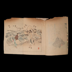 Introductory Book on History, Volume 3 - Meiji 27 (1894) - Japan