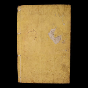 Illustrated Journal of Eight Human Emotions, No. 91 - Meiji 15 (1882) - Japan