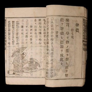Morality Textbook for the Ordinary Elementary School, Volume 3 - Meiji 28 (1895) - Japan