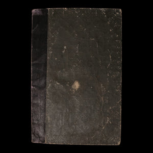 Morality Textbook for the Ordinary Elementary School, Volume 3 - Meiji 28 (1895) - Japan