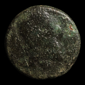 Pontus, City of Amisos, Bronze Unit, Ares (God of War) - c. 120 to 63 BCE - Greek World