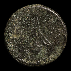 Pontus, City of Amisos, Bronze Unit, Ares (God of War) - c. 120 to 63 BCE - Greek World