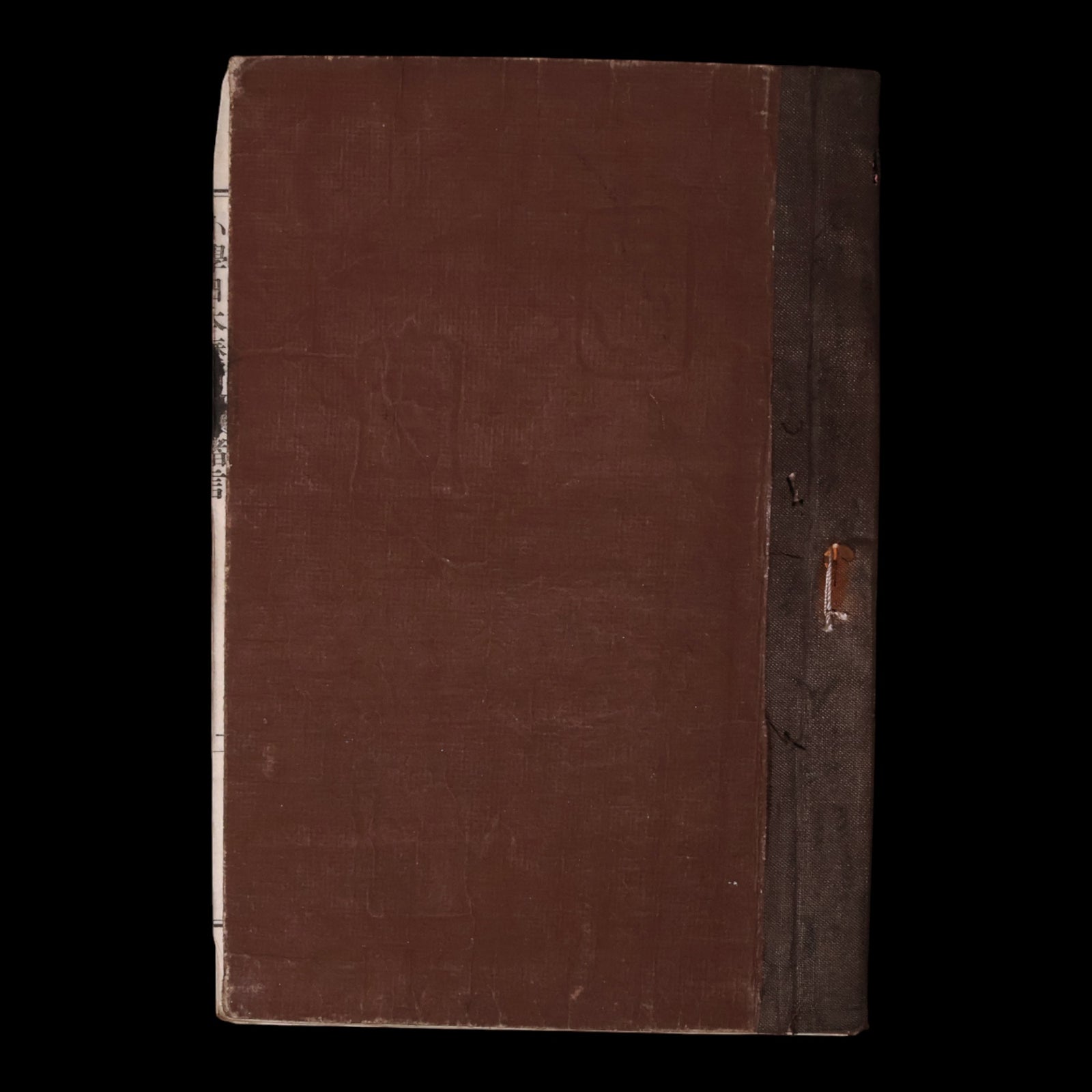 Elementary Japanese History - Meiji 26 (1893) - Japan