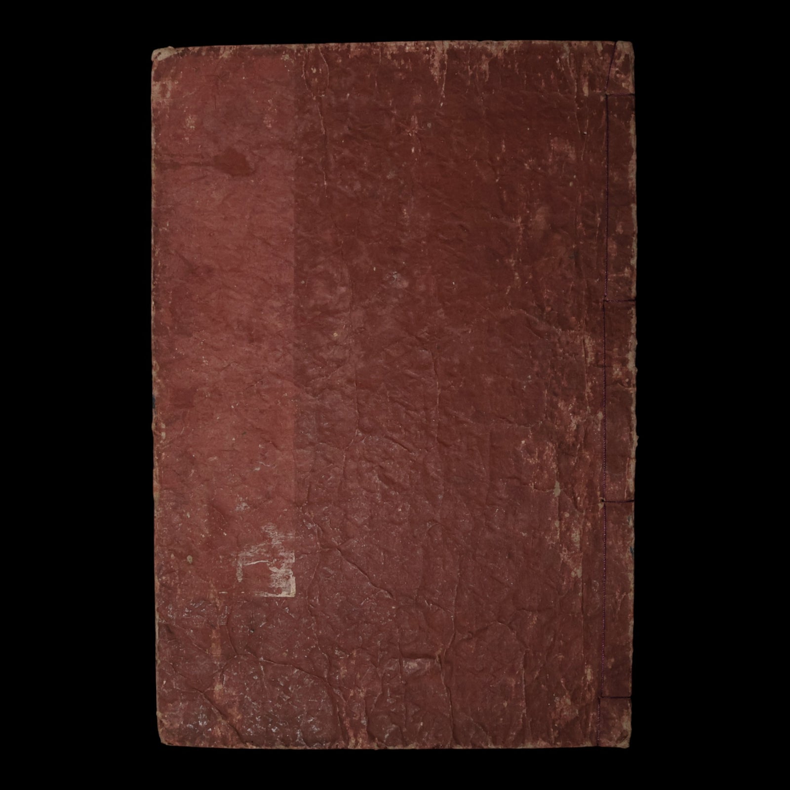 Illustrated Digest of the Longevity Family Lessons and Correspondence - Ansei 3 (1856) - Japan