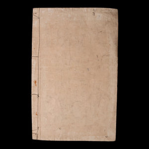 Moral Education Book of Japan, Volume 3 - Meiji 26 (1893) - Japan