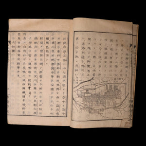 Outline of Japanese Geography, Volume 1 - Meiji 7 (1874) - Japan