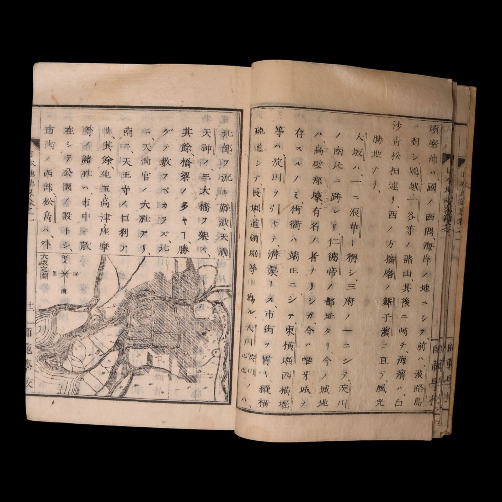 Outline of Japanese Geography, Volume 1 - Meiji 7 (1874) - Japan