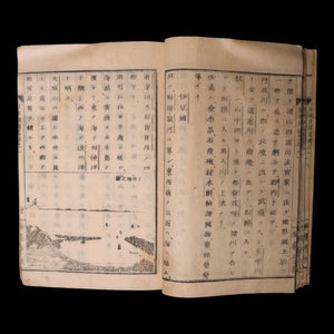 Outline of Japanese Geography, Volume 1 - Meiji 7 (1874) - Japan