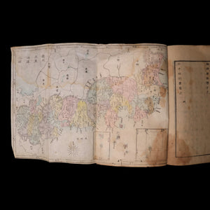Outline of Japanese Geography, Volume 1 - Meiji 7 (1874) - Japan