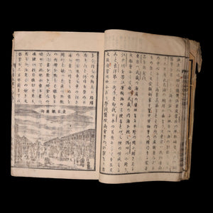 A New Abridged Geography - Meiji 20 (1887) - Japan