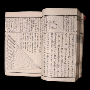The New Comprehensive Jinkōki Arithmetic Manual - Meiji 18 (1885) - Japan