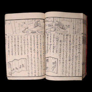 The New Comprehensive Jinkōki Arithmetic Manual - Meiji 18 (1885) - Japan