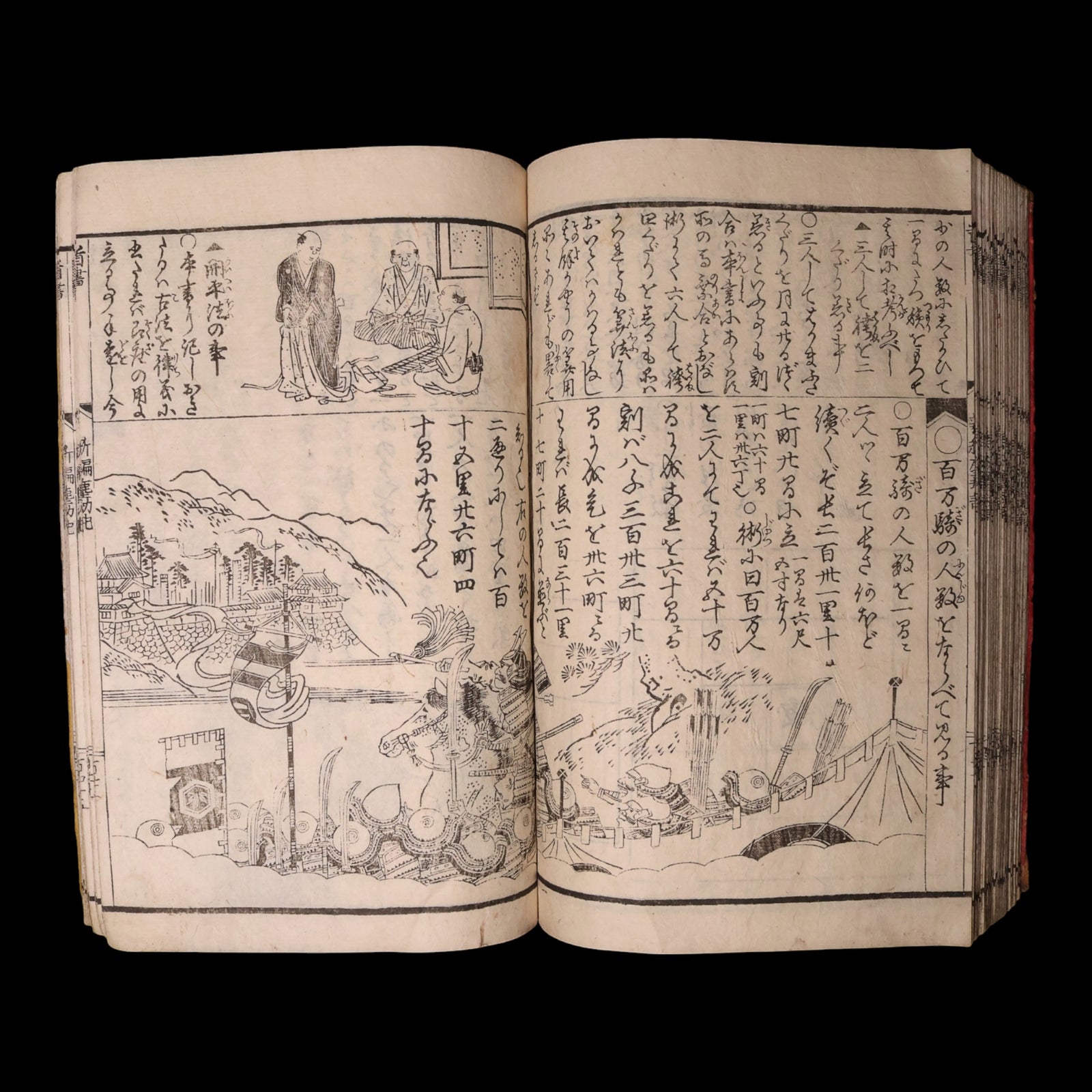 The New Comprehensive Jinkōki Arithmetic Manual - Meiji 18 (1885) - Japan