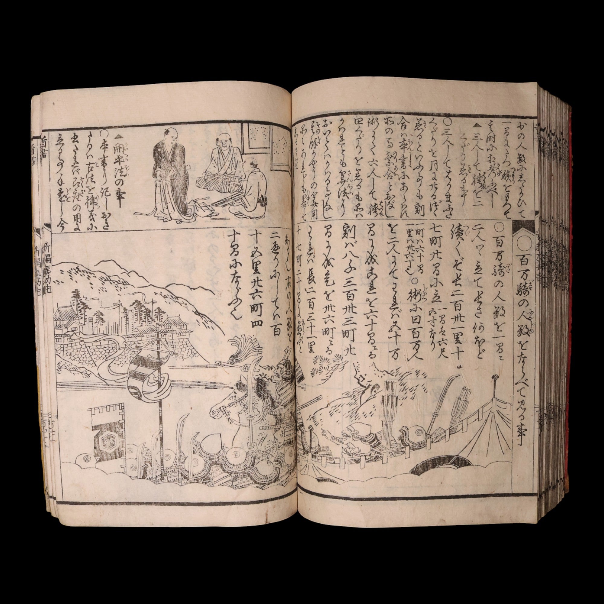 The New Comprehensive Jinkōki Arithmetic Manual - Meiji 18 (1885) - Japan