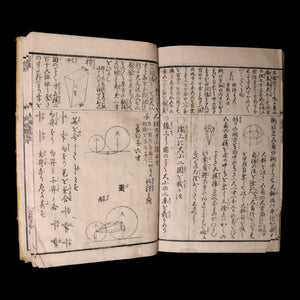 The New Comprehensive Jinkōki Arithmetic Manual - Meiji 18 (1885) - Japan