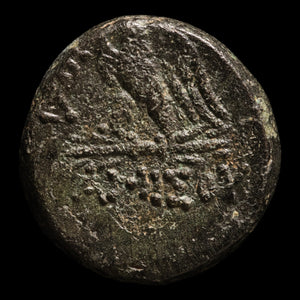 Pontus, City of Amisos, Bronze Unit, Zeus & Eagle - 120 to 63 BCE - Greek World
