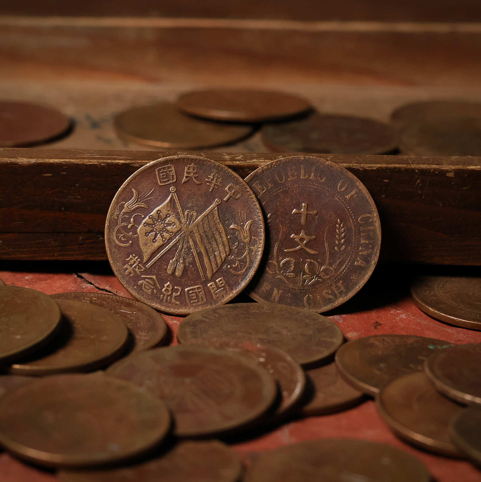 China, Xinhai Revolution, Copper 10 Cash (Founding of the Republic) - 1912 CE - Republic of China