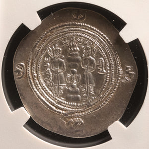 Persia, Sasanian Empire, King Khusru II, AR Drachm, King & Fire Altar (Ch XF) - 591 to 628 CE - NGC Certified