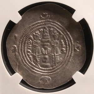 Persia, Sasanian Empire, King Khusru II, AR Drachm, King & Fire Altar (AU) - 591 to 628 CE - NGC Certified