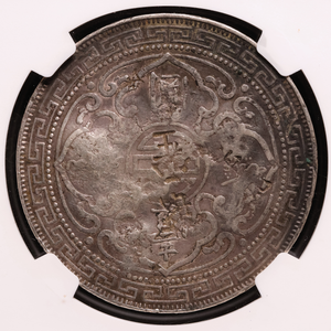 British Empire, Queen Victoria, Chop Marked Silver Trade Dollar, Mumbai Mint - 1899 - NGC Certified