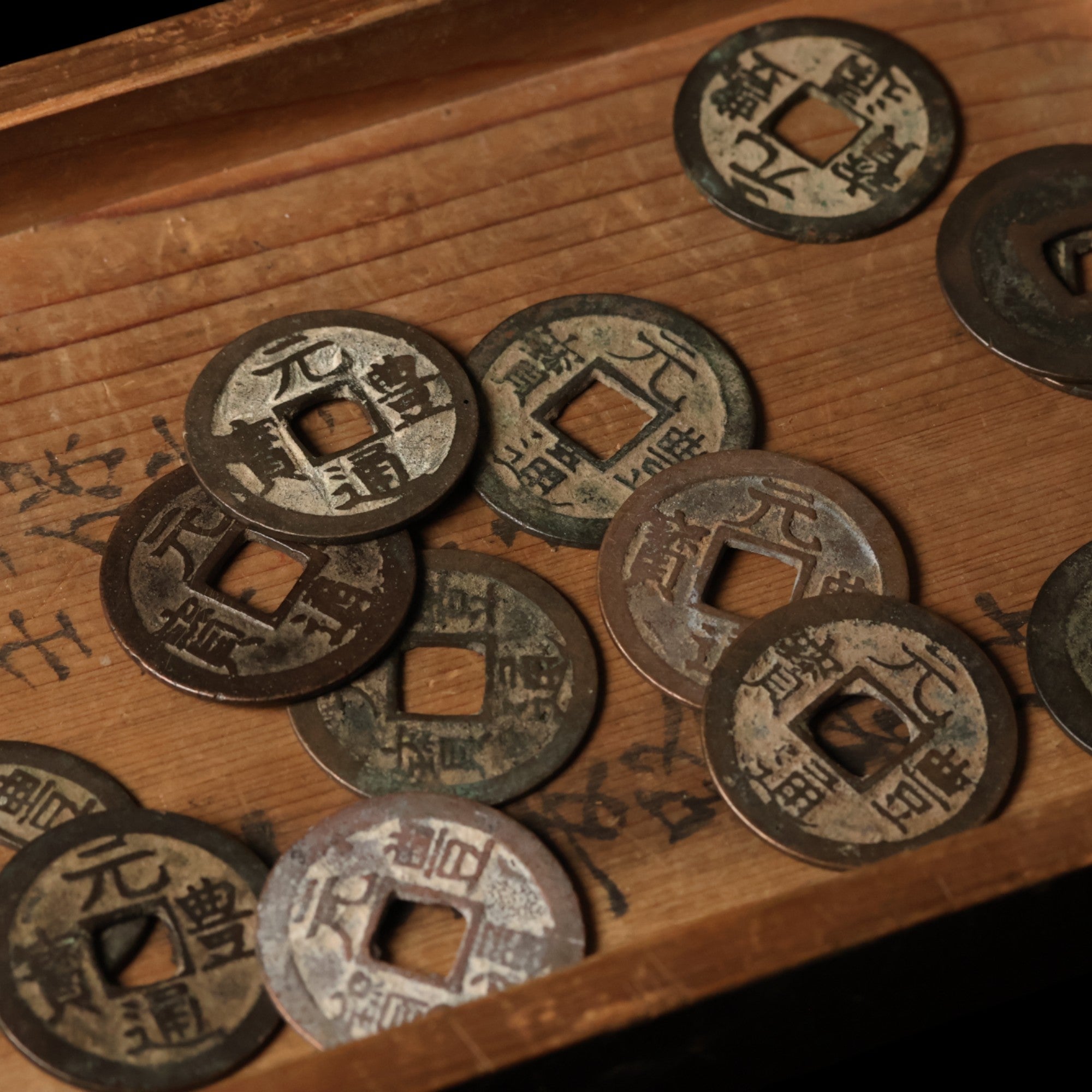 Japan, Nagasaki Trade Coin, Genpō Tsūhō - 1659 to 1685 CE - Edo Japan