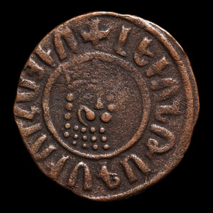 Cilician Armenia, King Leo I, AE Kardez - 1198 to 1219 CE - The Crusades