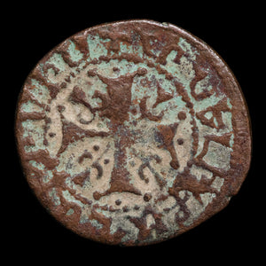 Cilician Armenia, King Smbat I, AE Kardez - 1296 to 1298 CE - The Crusades