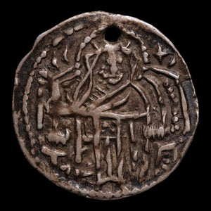 Bulgaria, King Ivan Alexander, AR Grosh, Christ & King - 1331 to 1371 CE - Second Bulgarian Empire