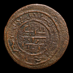 Hungary, King Bela III, AE Follis (Arabic Imitation) - 1172 to 1196 CE - Kingdom of Hungary