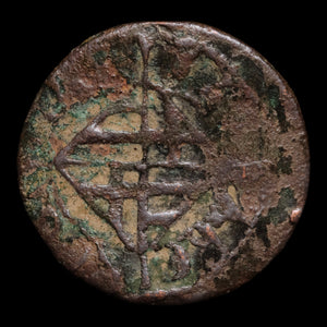 Principality of Catalonia, Philip II, AE Ardite - 1612 to 1621 CE - Spanish States