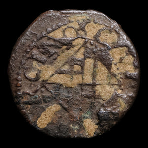 Principality of Catalonia, Philip III, AE Ardite - 1622 to 1655 CE - Spanish States