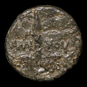 Pontus, City of Amisos, AE Unit, Perseus & Harpa - c. 85 to 65 BCE - Greek World