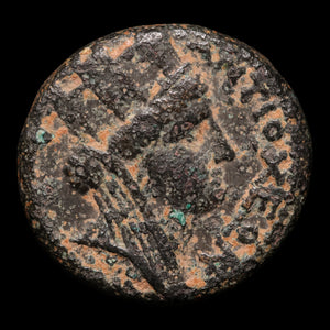 Roman Syria, "Star of Bethlehem Coin," Reign of Nero, AE Unit (Rare) - 56 to 57 CE - Roman Provinces