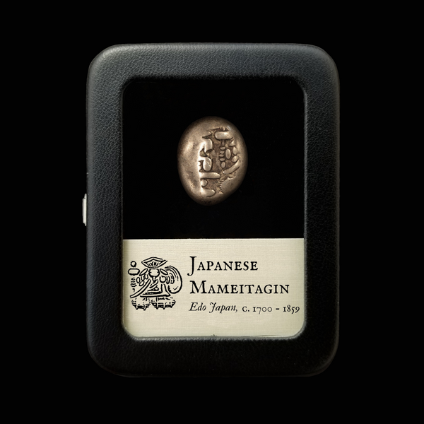 Tokugawa Shogunate Silver Mameita–Gin - c. 1700 to 1859 - Japan