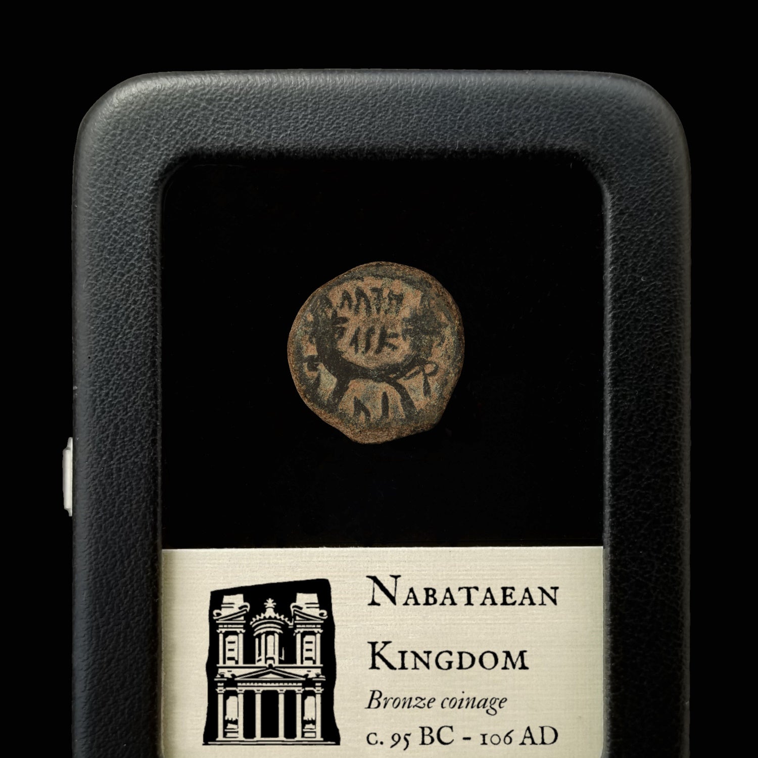 Nabataean Kingdom (Builders of Petra), Bronze Coin - 95 BCE to 106 CE - Middle East