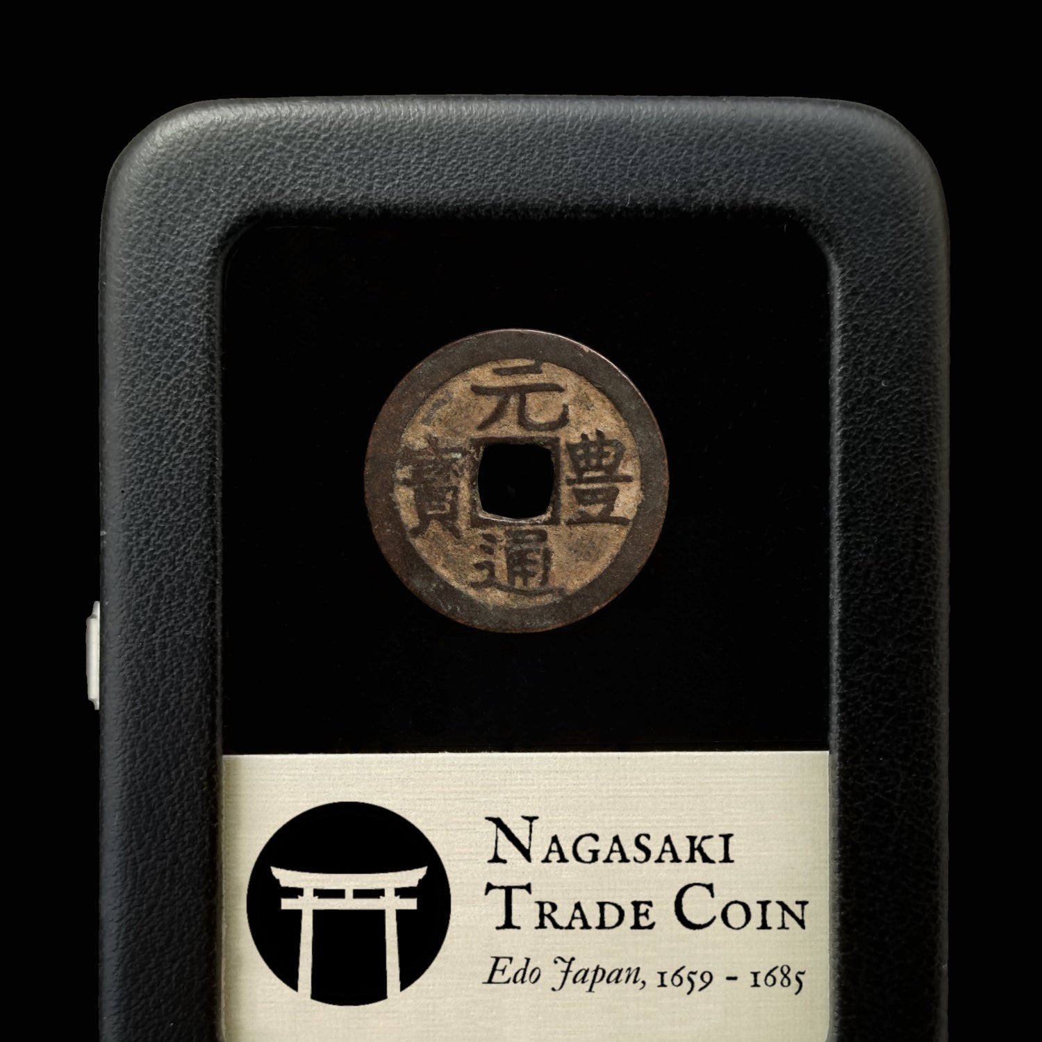 Japan, Nagasaki Trade Coin, Genpō Tsūhō - 1659 to 1685 CE - Edo Japan