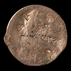 Spanish "Piece of Eight" With Chinese Chopmarks - 1808 to 1825 - Circulated in Asia - 5/24/23 Auction