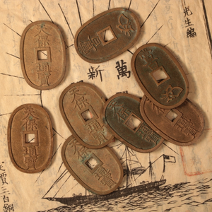 Coins of the Edo Period, Three Coin Collection - 1626 to 1870 CE - Edo Japan