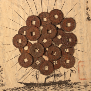 Japan, Kan'ei Tsūhō (Iron) - 1700's - Edo Period