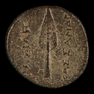 Kassander (successor of Alexander the Great), Bronze Unit - 316 to 297 BCE - Macedon/Greece - 9/13/23 Auction