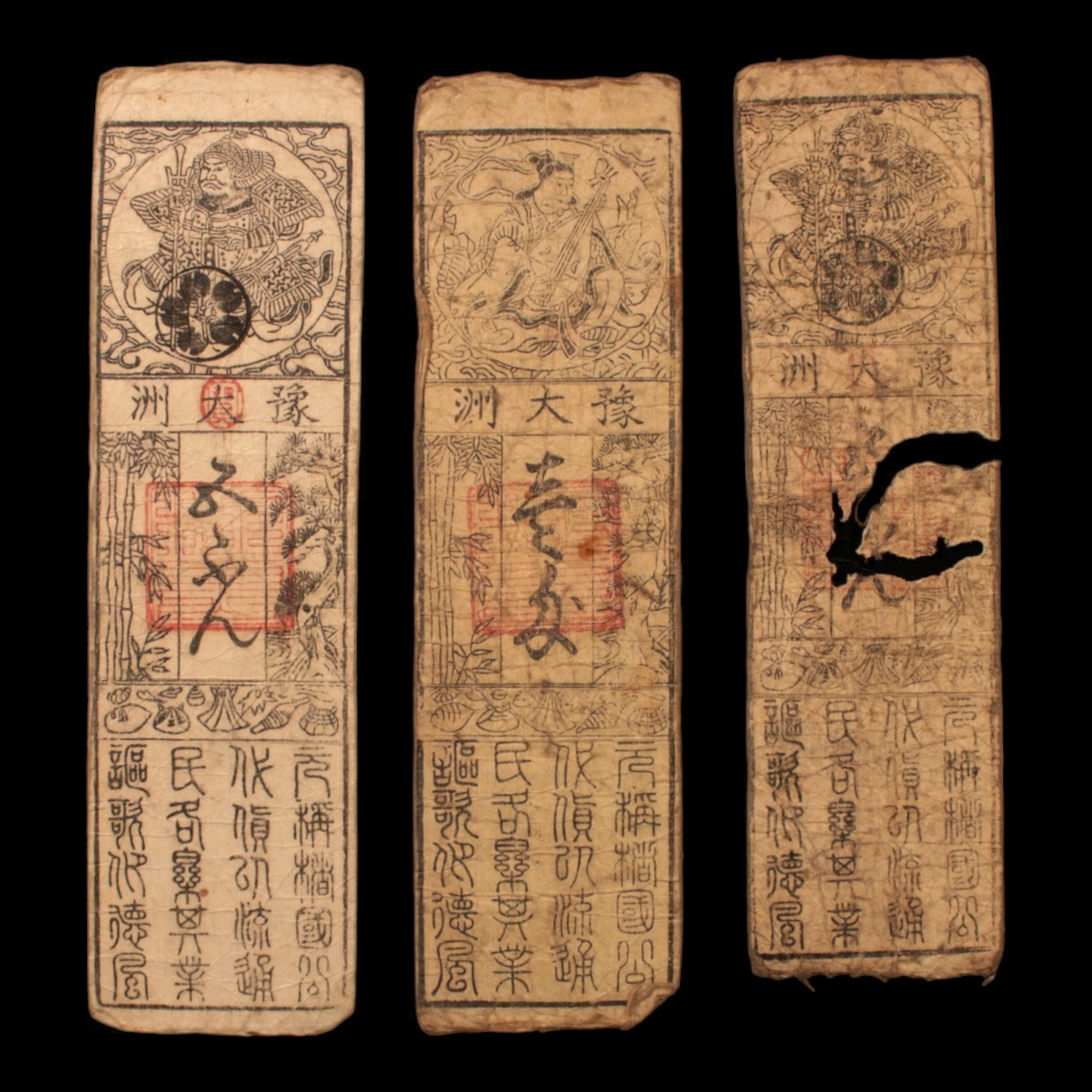 Lot of 3 Hansatsu, Paper Money - c. 1750 to 1870 CE - Japan