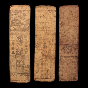 Lot of 3 Hansatsu, Paper Money - c. 1750 to 1870 CE - Japan