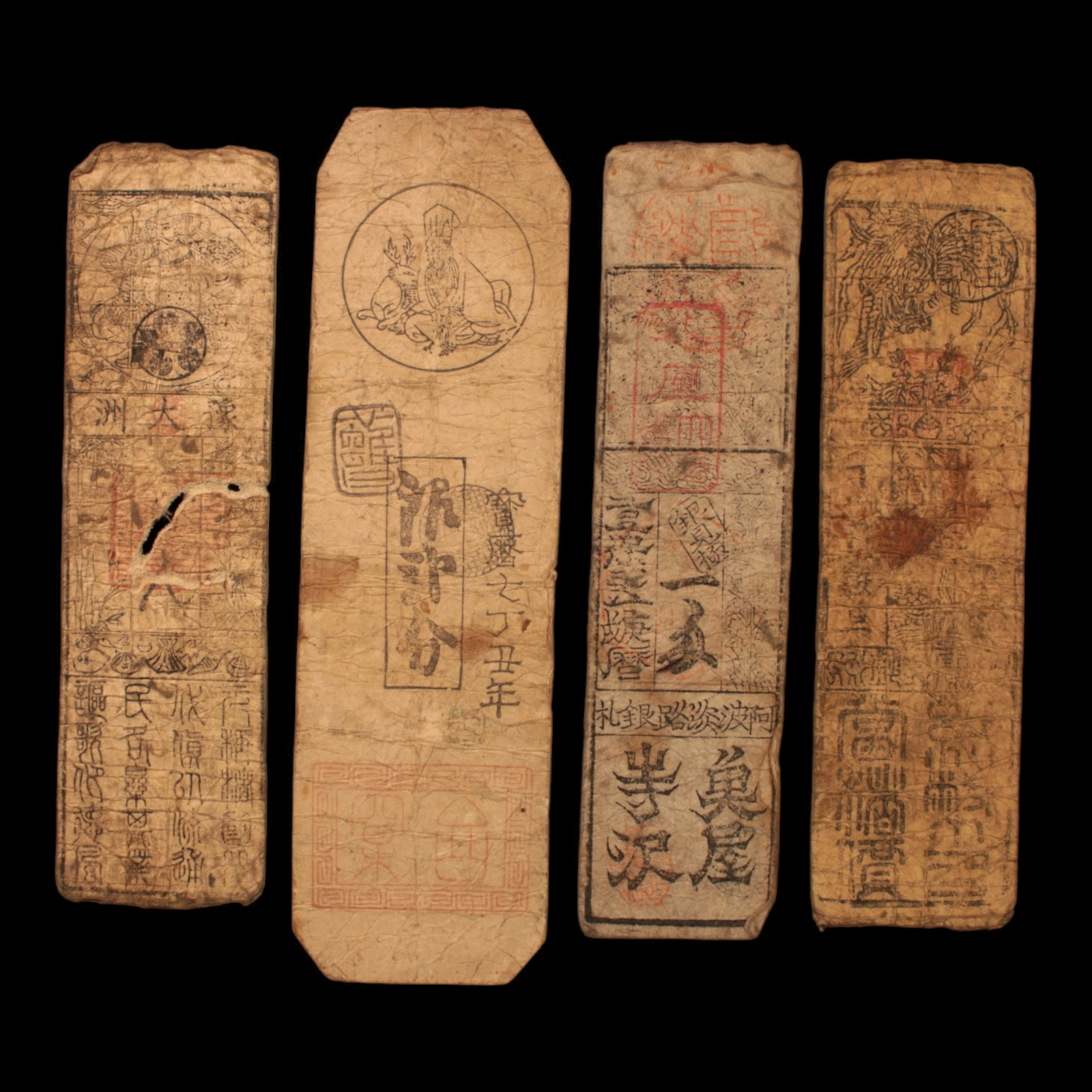 Lot of 4 Hansatsu, Paper Money - c. 1750 to 1870 CE - Japan