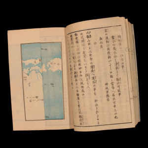 Domestic and Foreign News, Combined Edition, Vol 1 & 2 - Keio 4 (1868) - Keio Era Japan